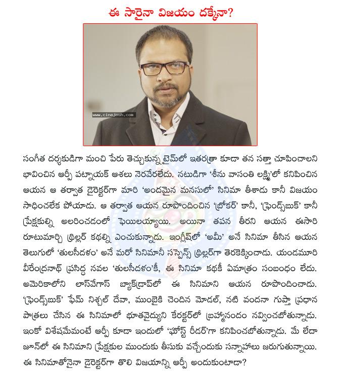 CineJosh news
