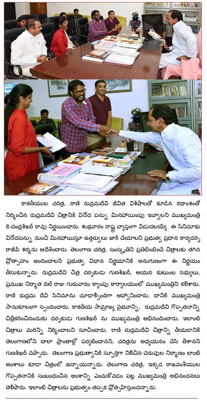CineJosh news