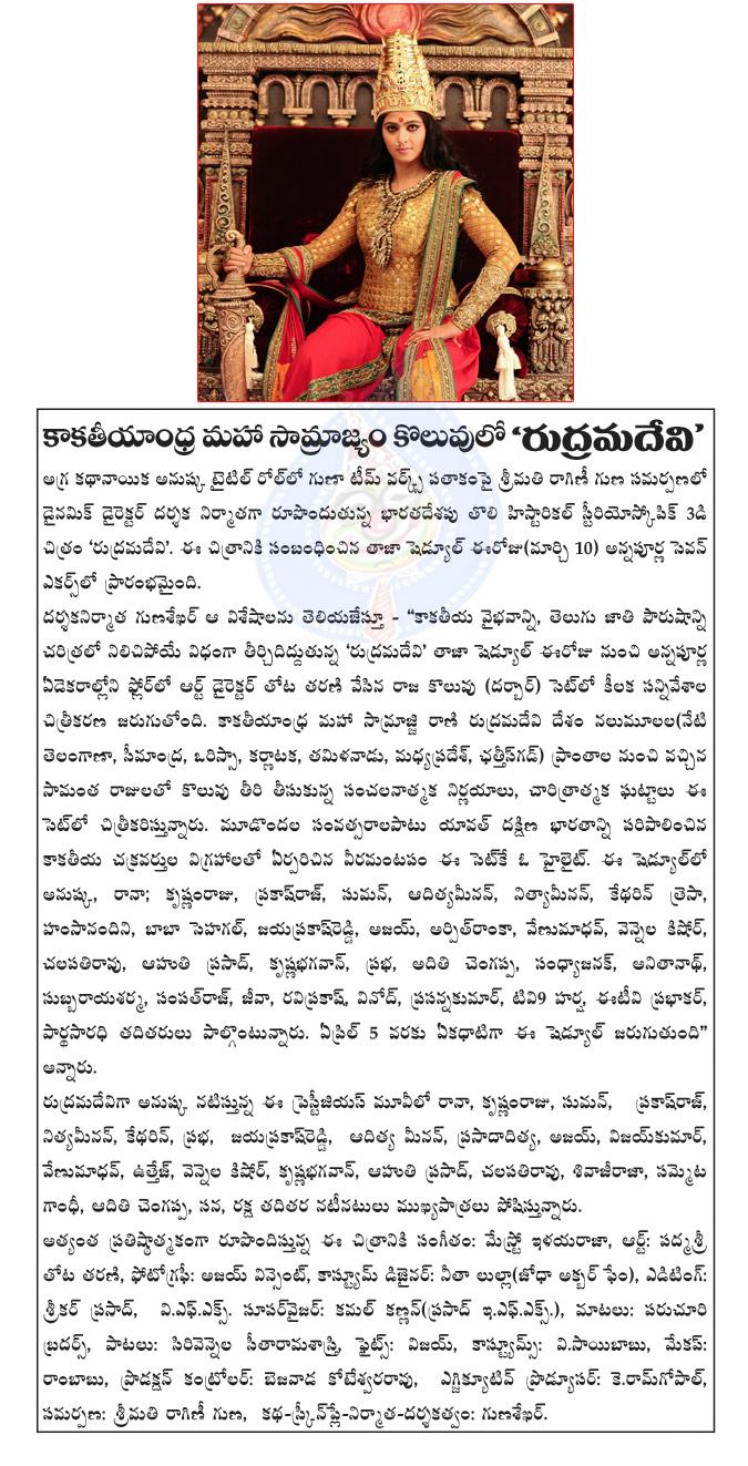 CineJosh news