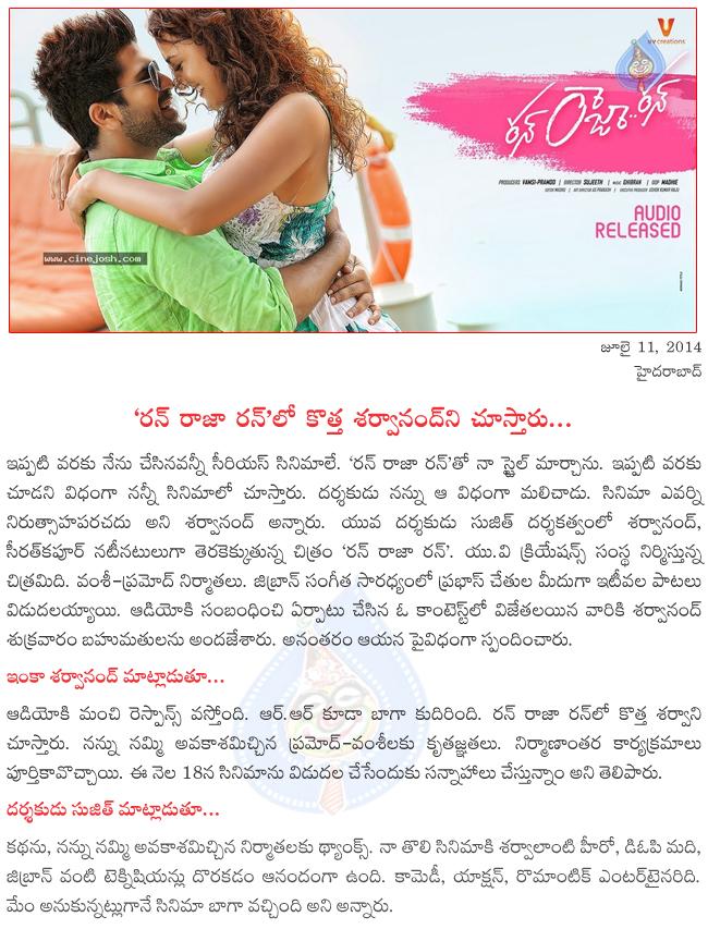 CineJosh news