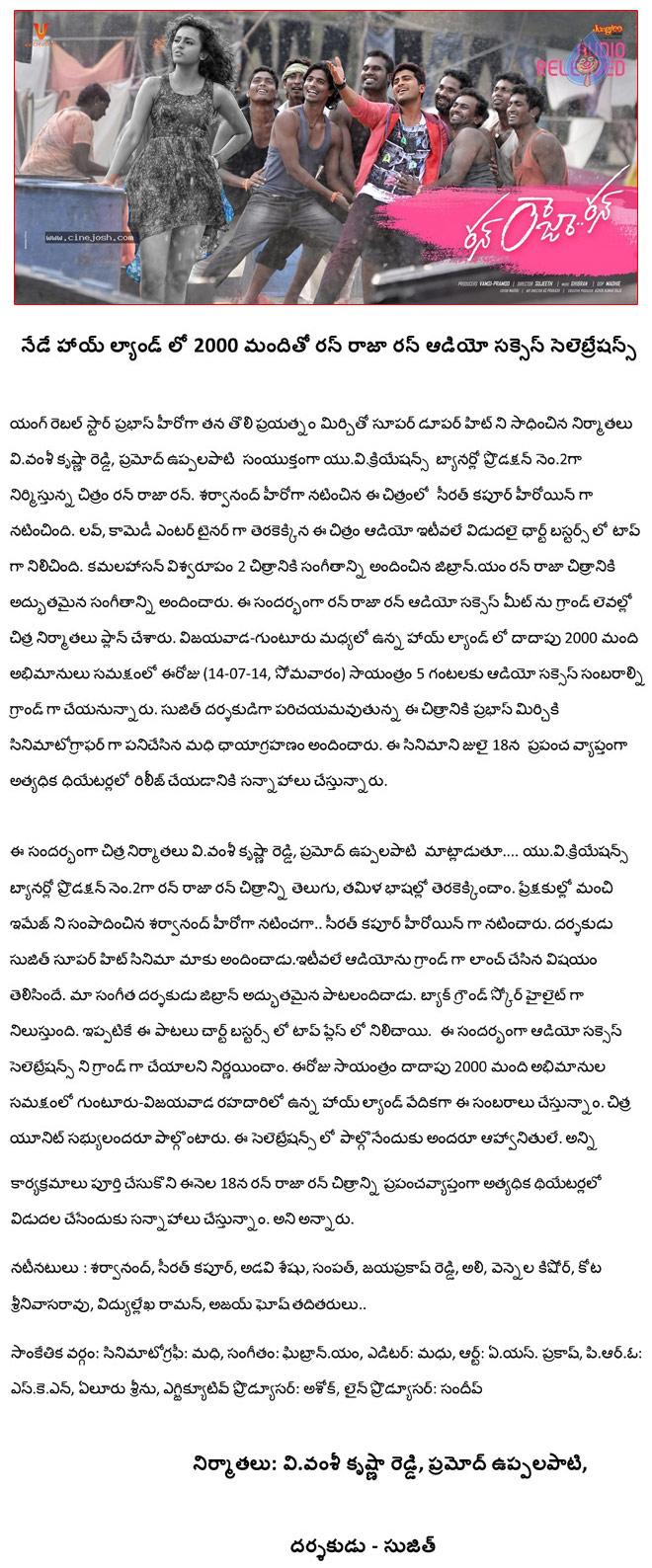 CineJosh news