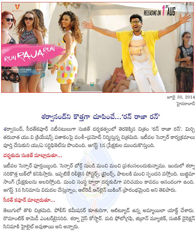 CineJosh news