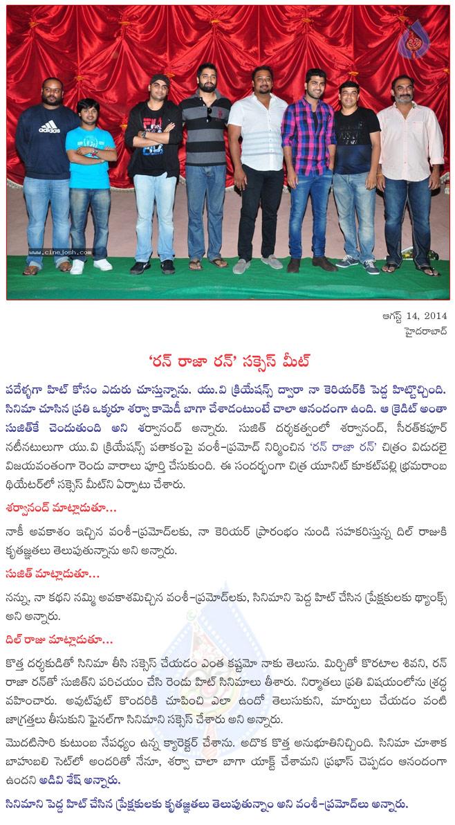 CineJosh news