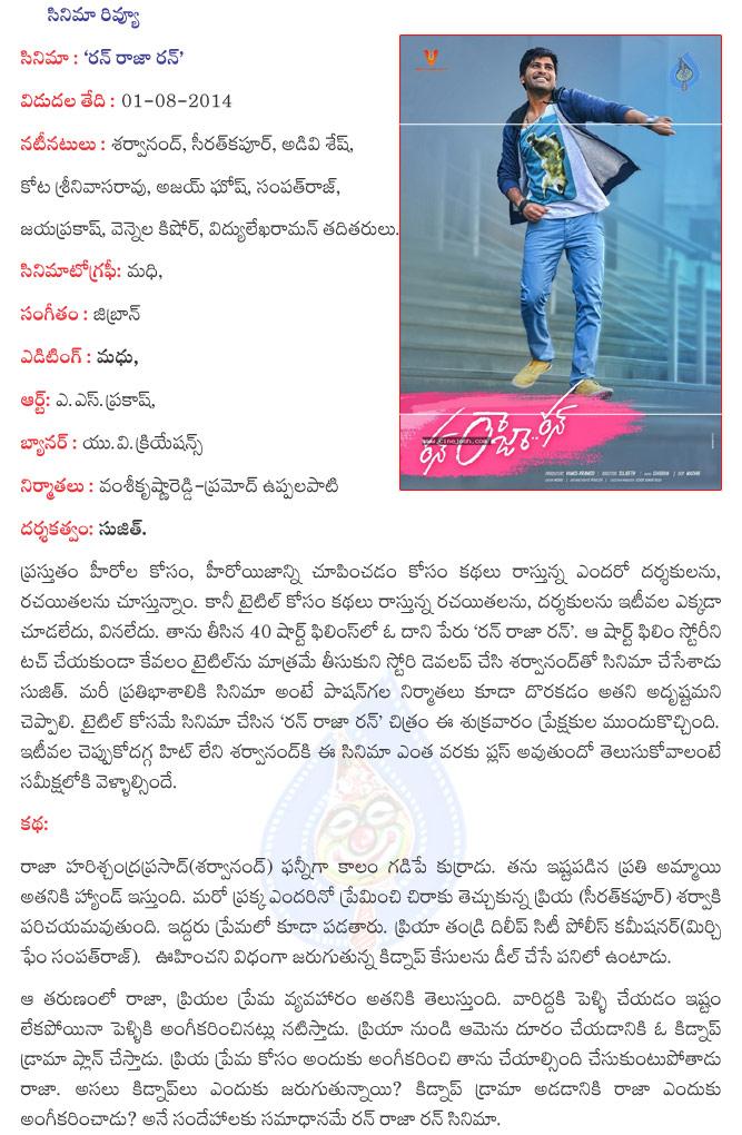 CineJosh news