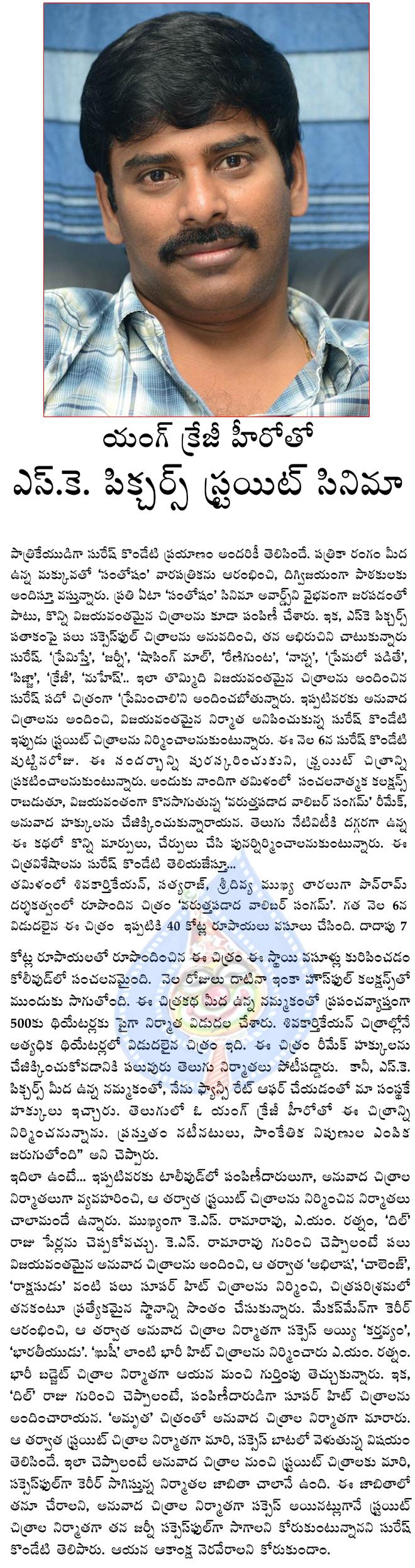 CineJosh news