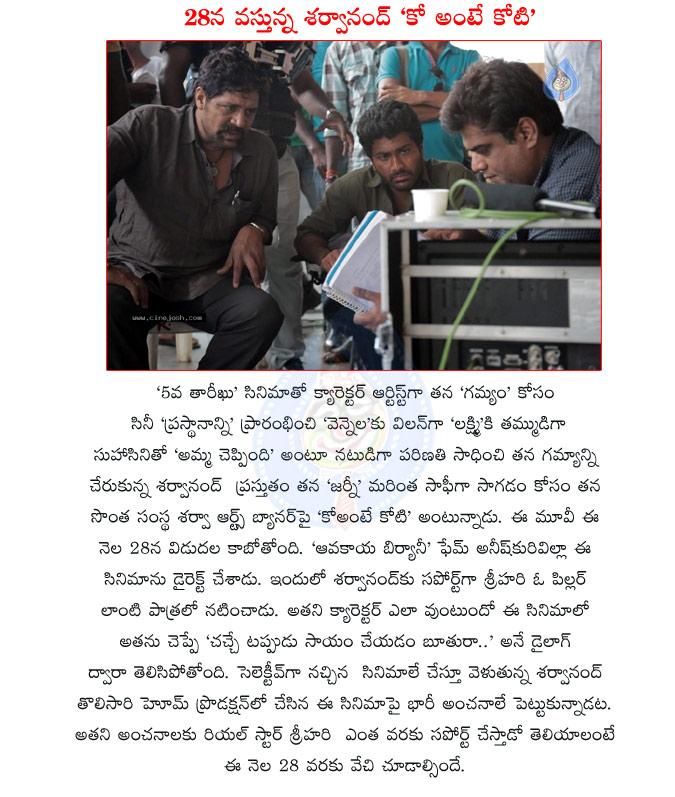 CineJosh news