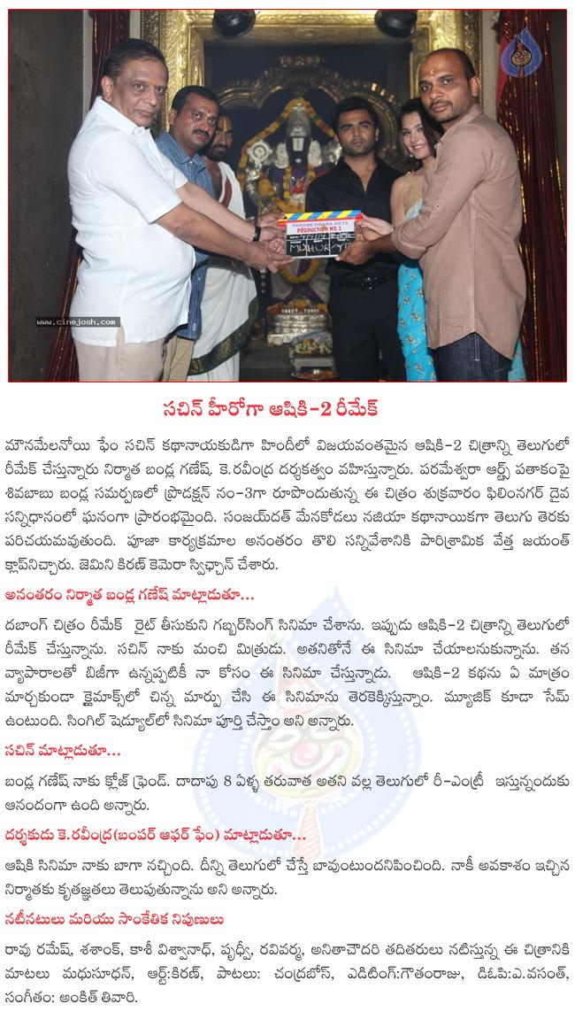 CineJosh news