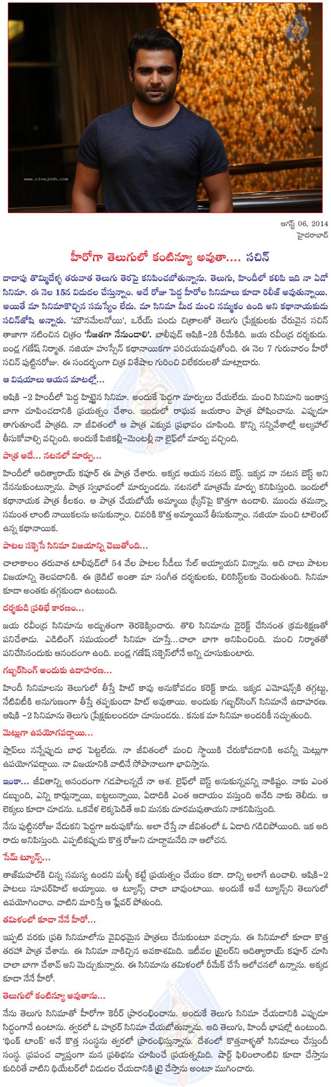 CineJosh news