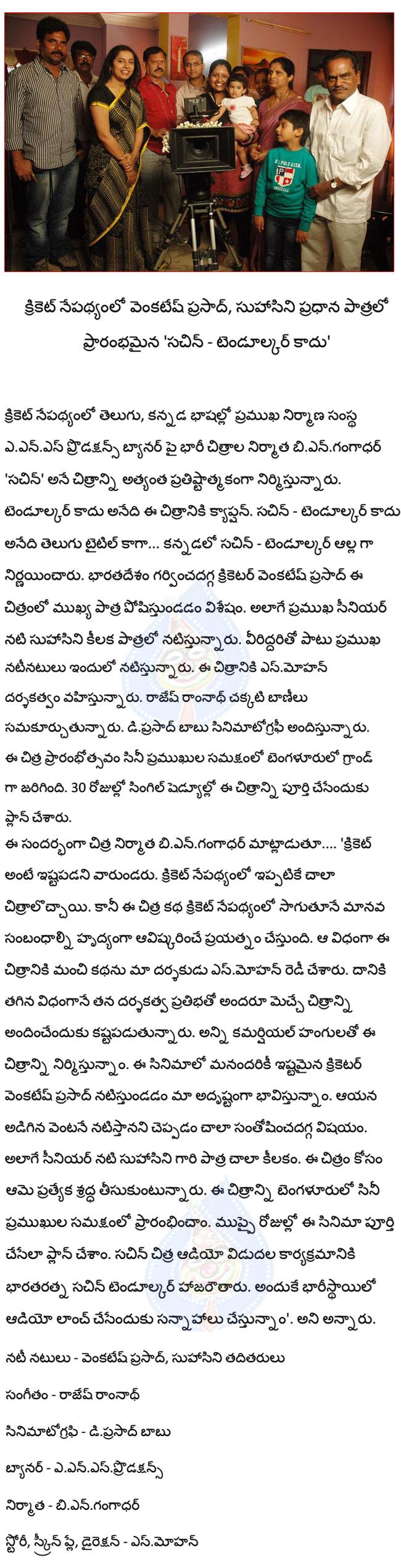 CineJosh news