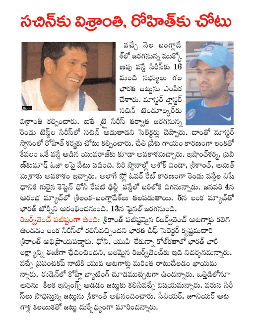 CineJosh news