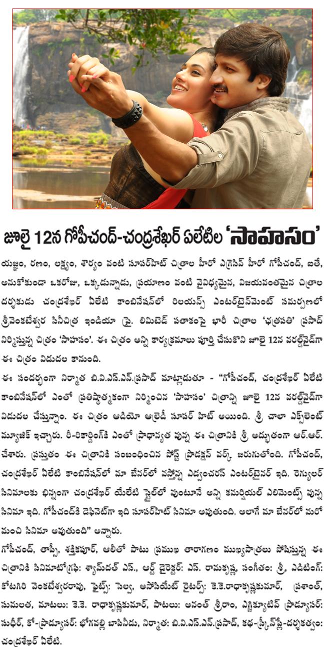 CineJosh news