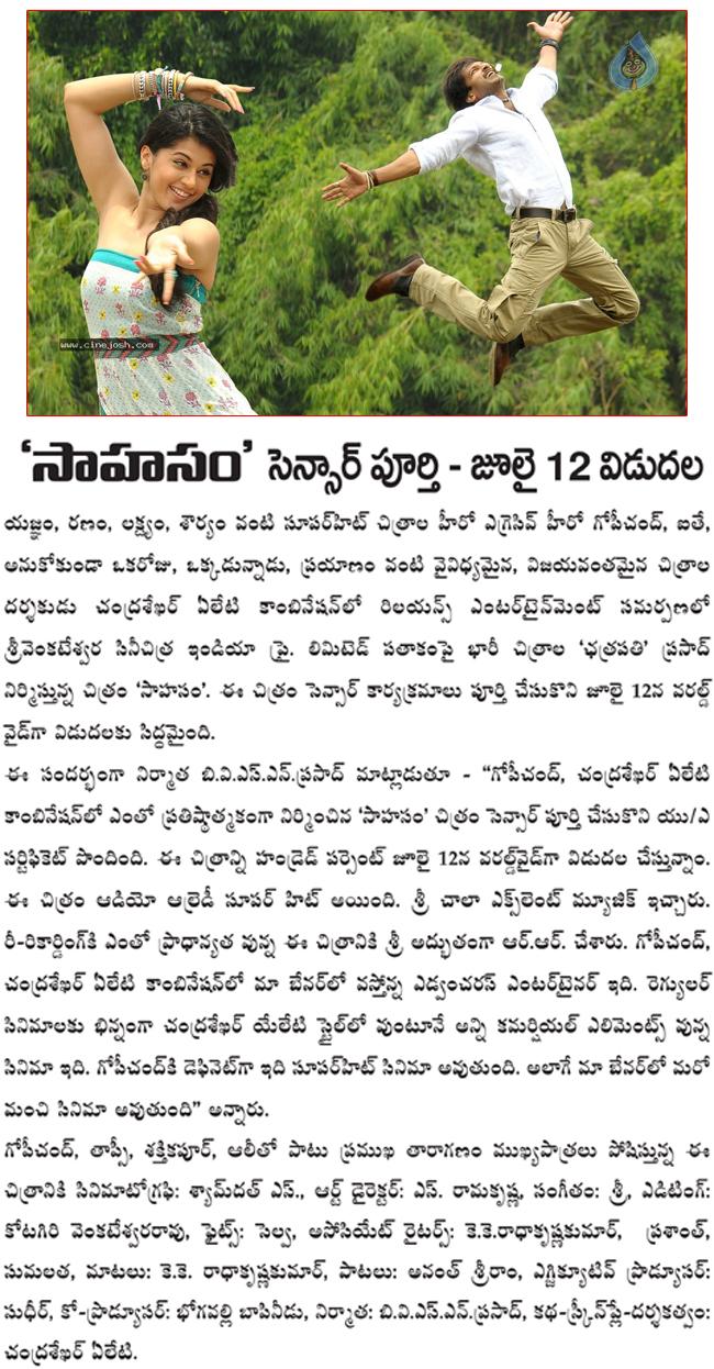 CineJosh news