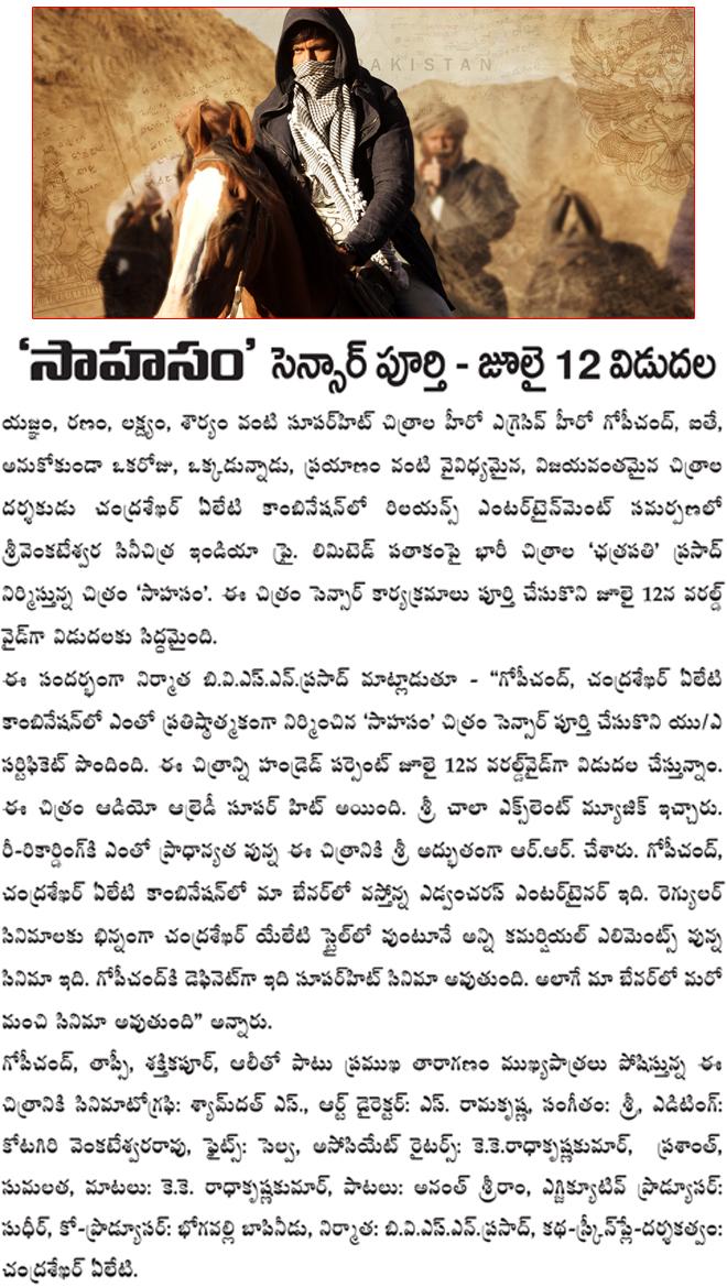CineJosh news