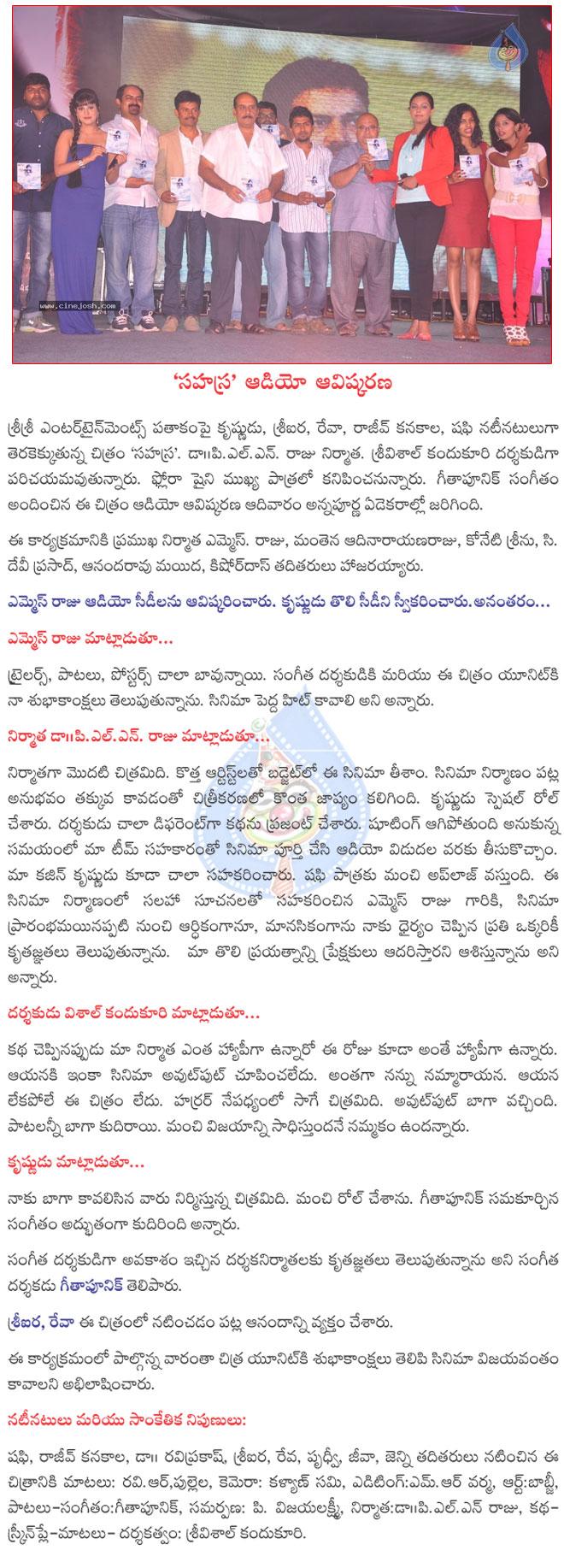 CineJosh news