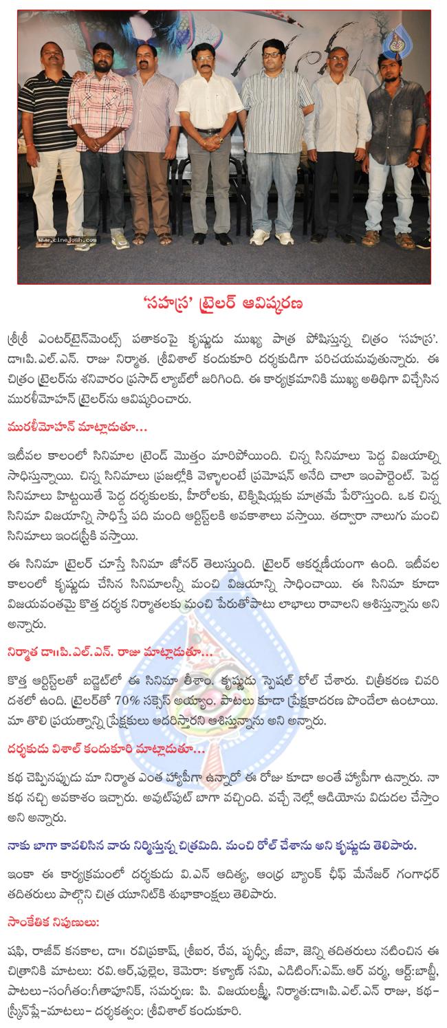 CineJosh news