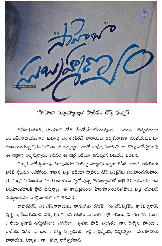CineJosh news