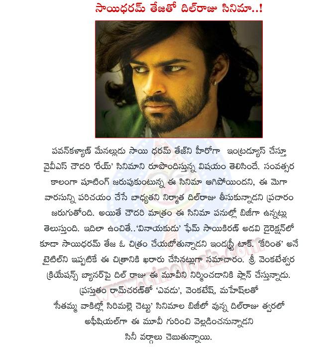 CineJosh news
