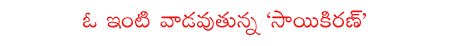 CineJosh news