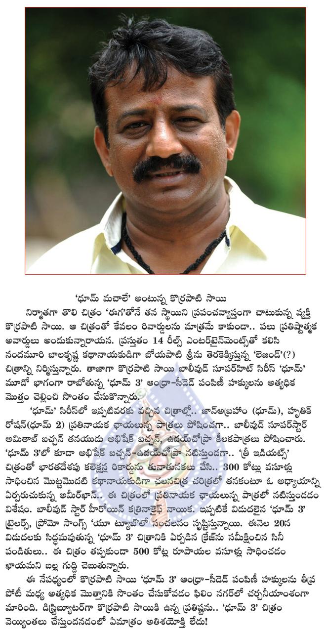 CineJosh news