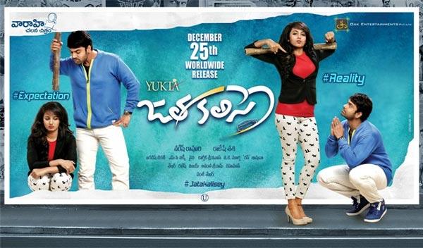 CineJosh news