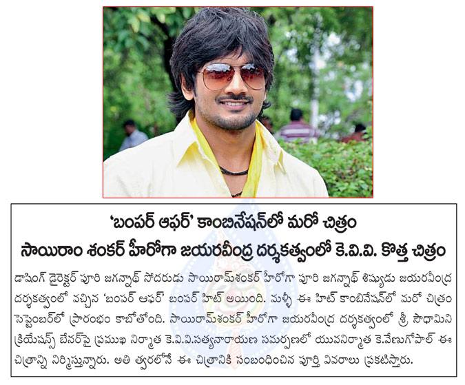 CineJosh news