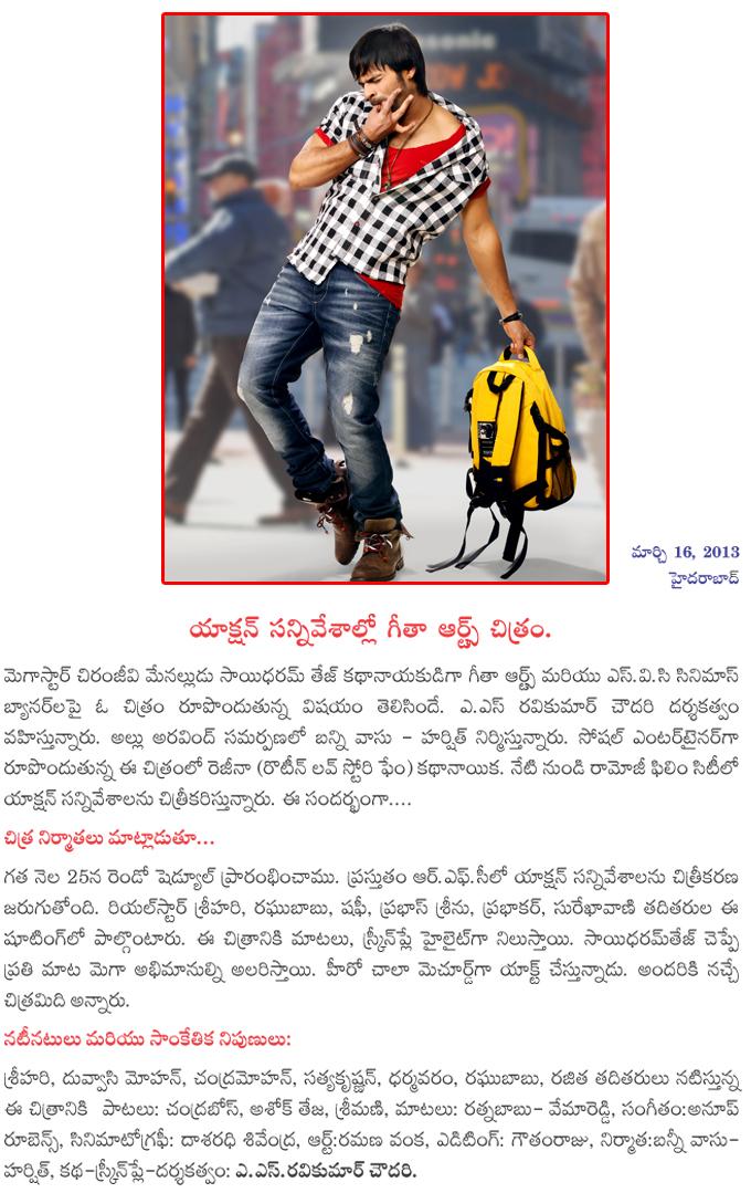 CineJosh news