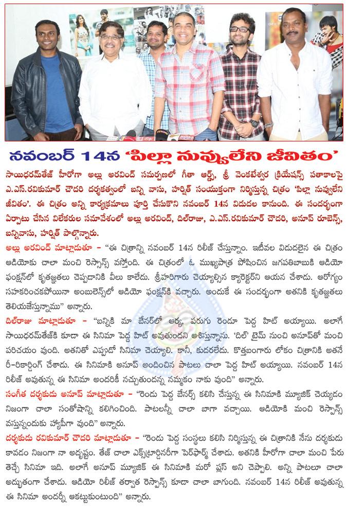 CineJosh news