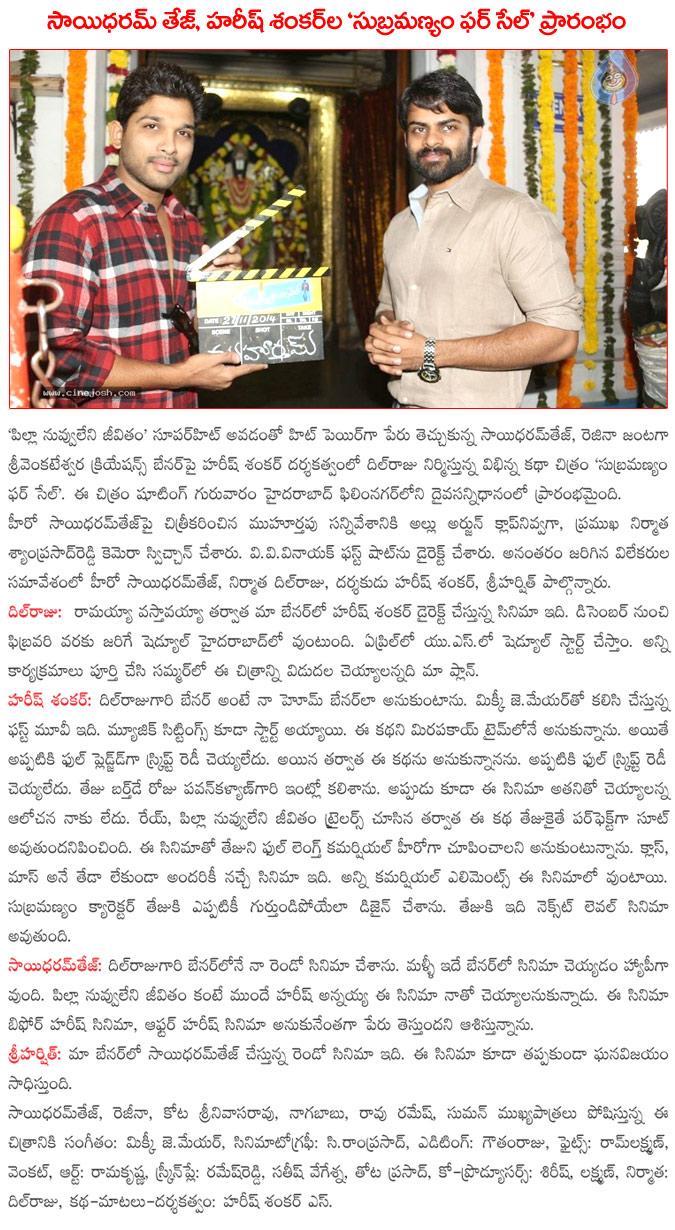 CineJosh news