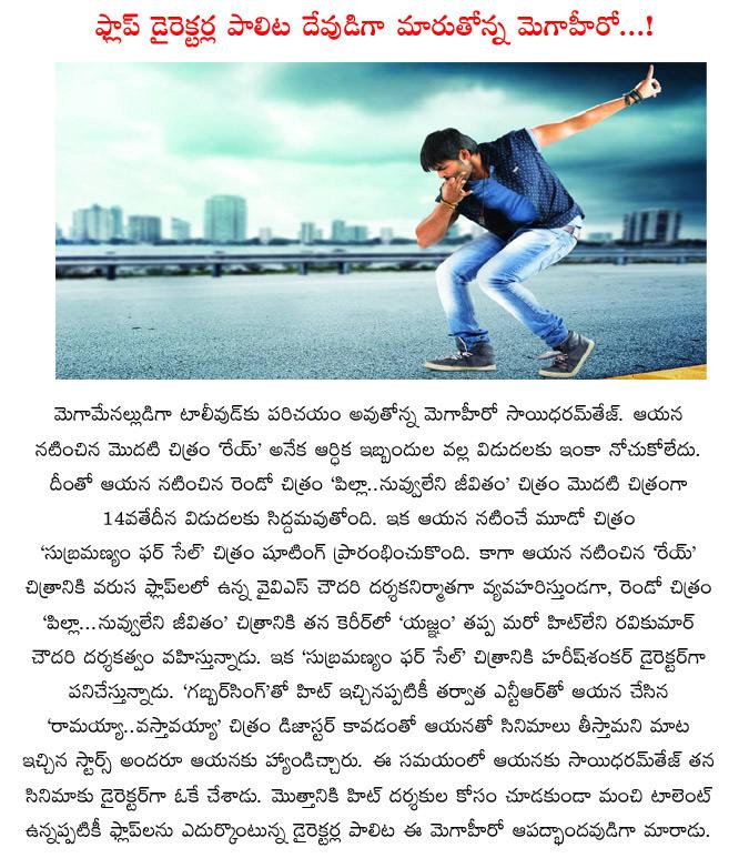 CineJosh news