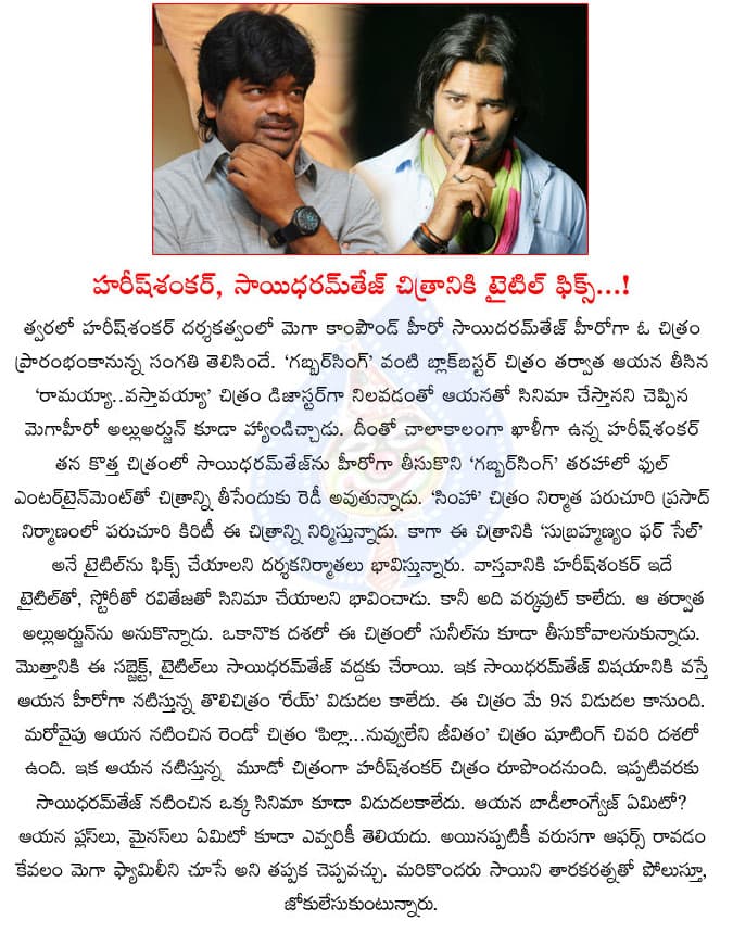 CineJosh news