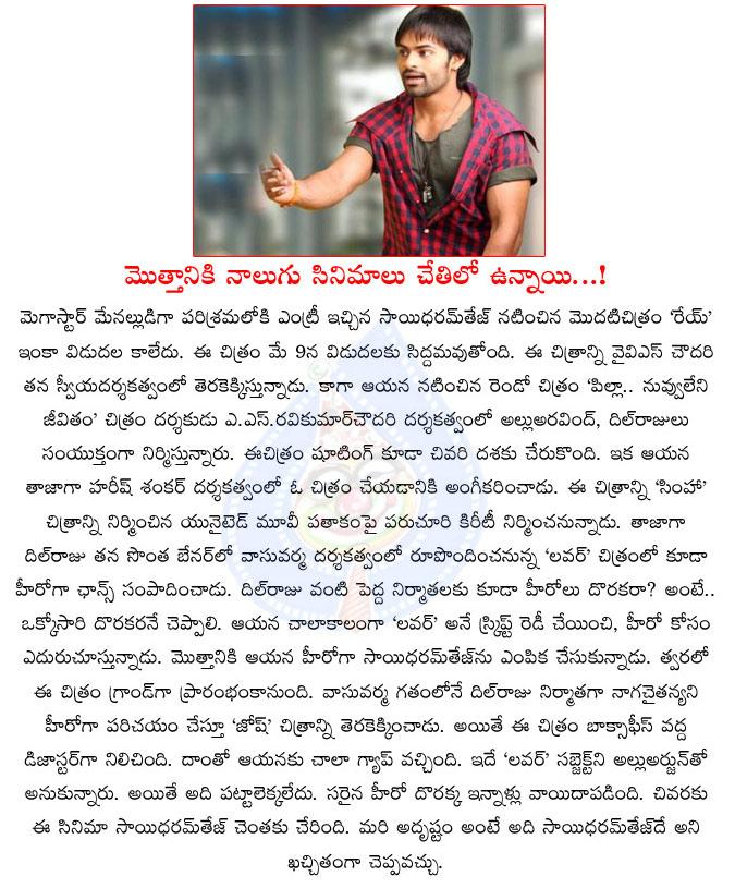 CineJosh news