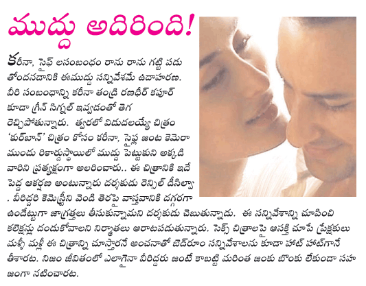 CineJosh news