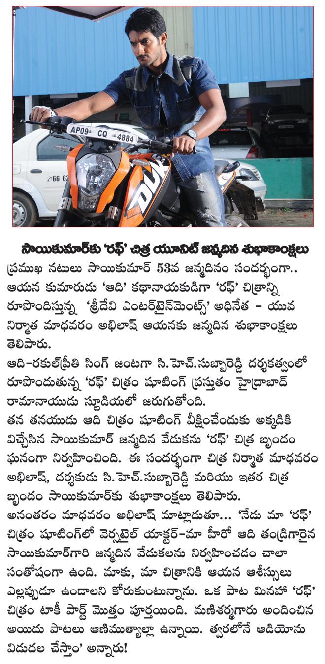 CineJosh news