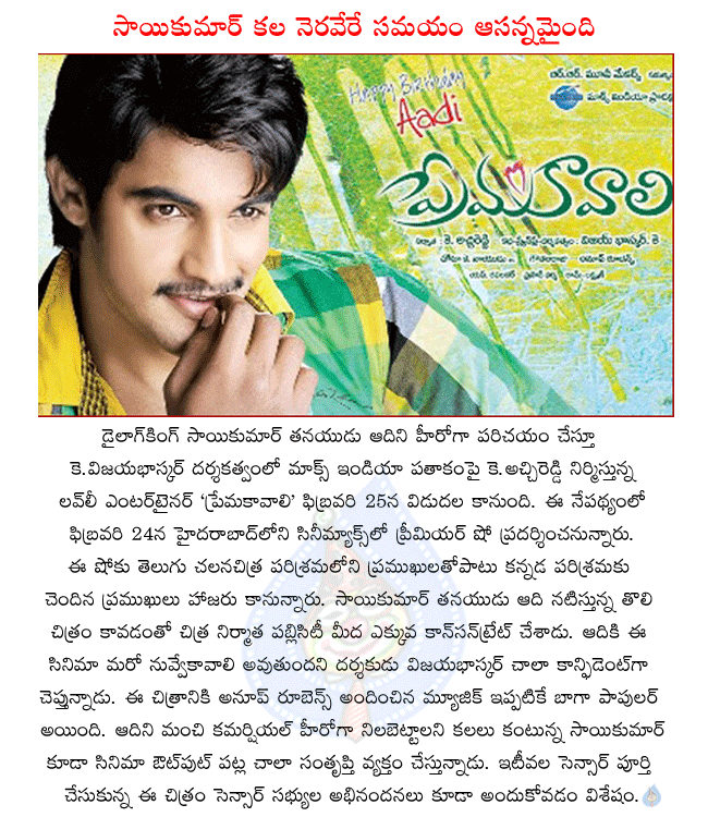 CineJosh news