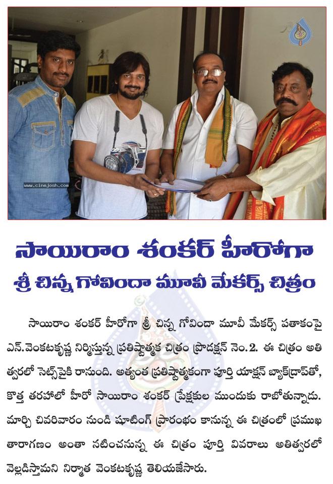 CineJosh news