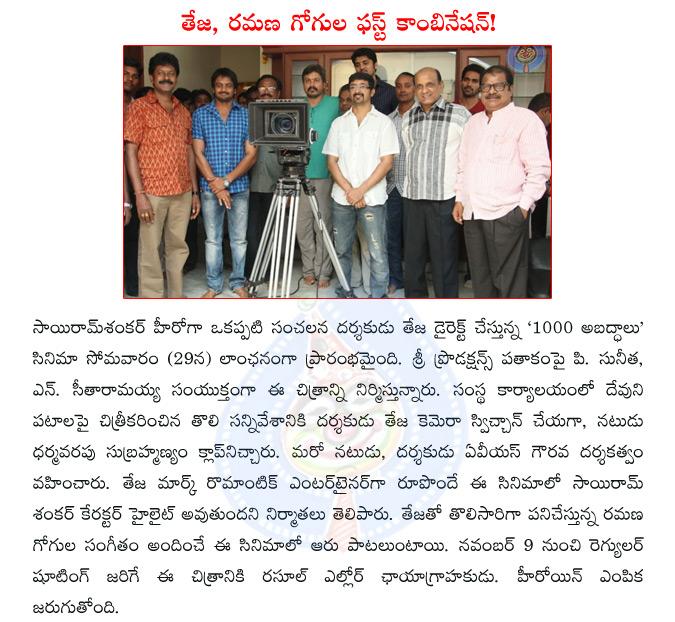CineJosh news