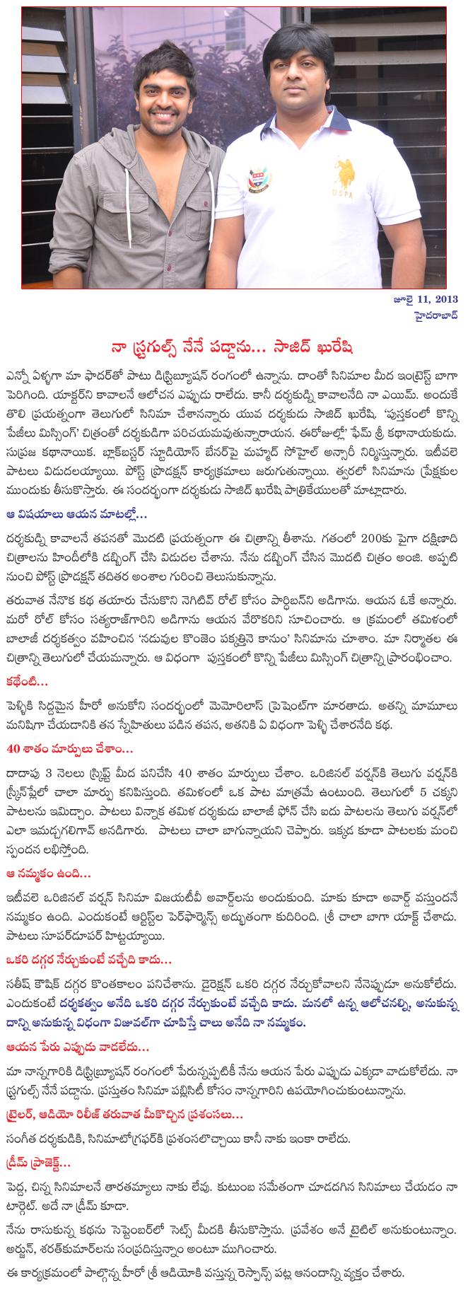 CineJosh news