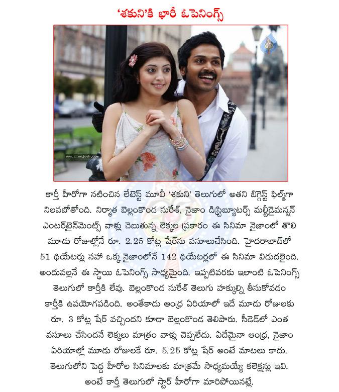 CineJosh news