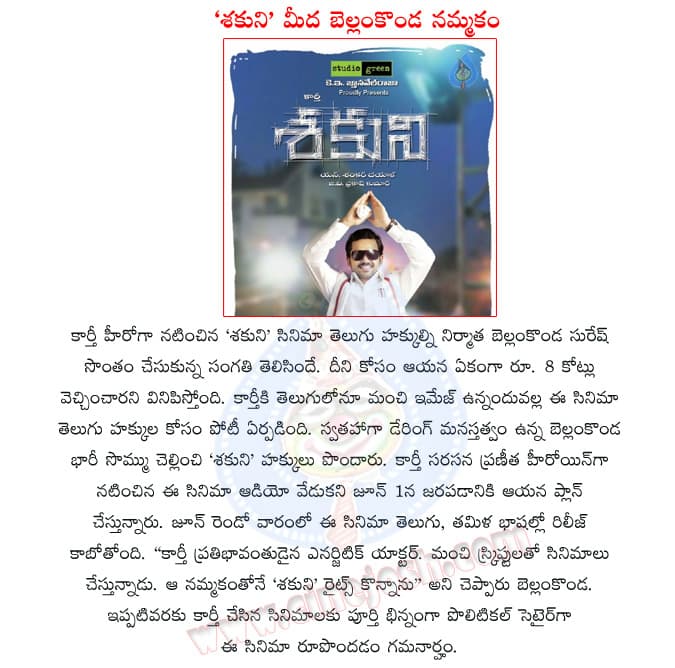 CineJosh news