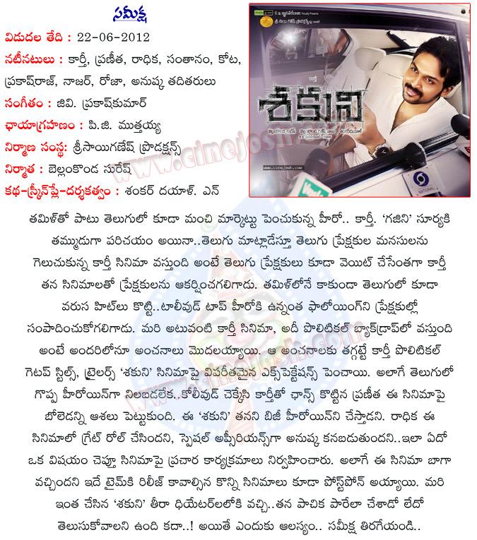 CineJosh news