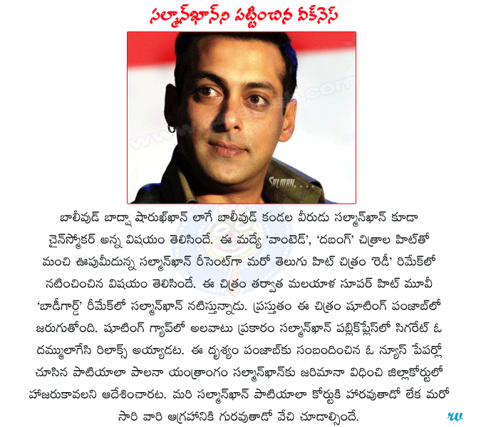CineJosh news