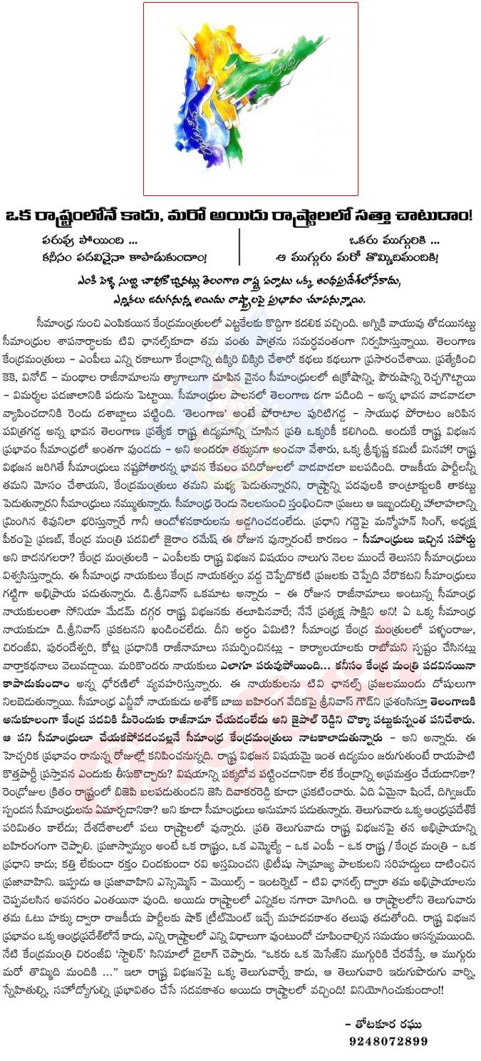 CineJosh news