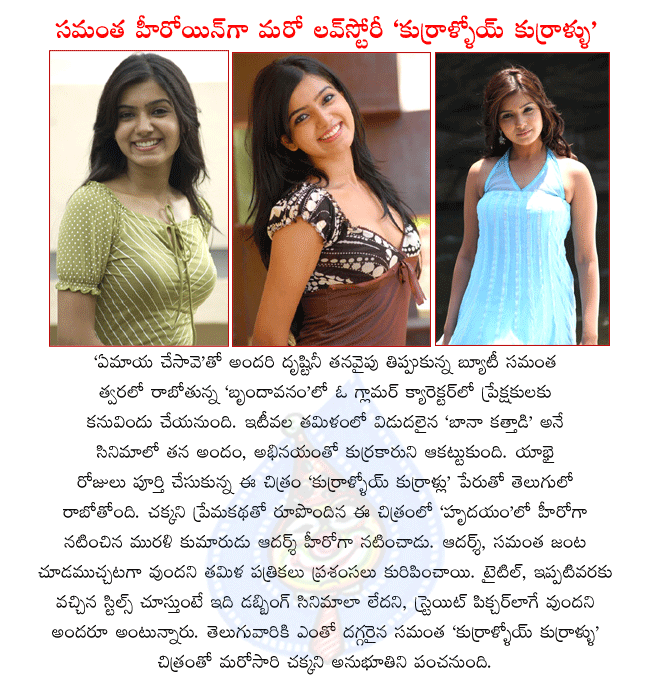 CineJosh news