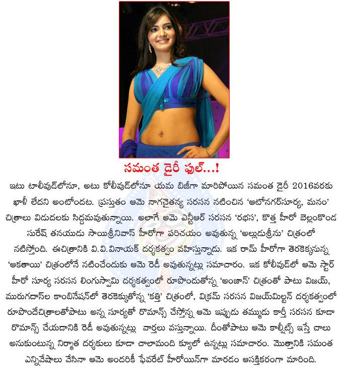 CineJosh news