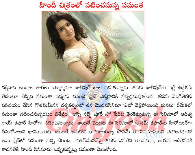 CineJosh news