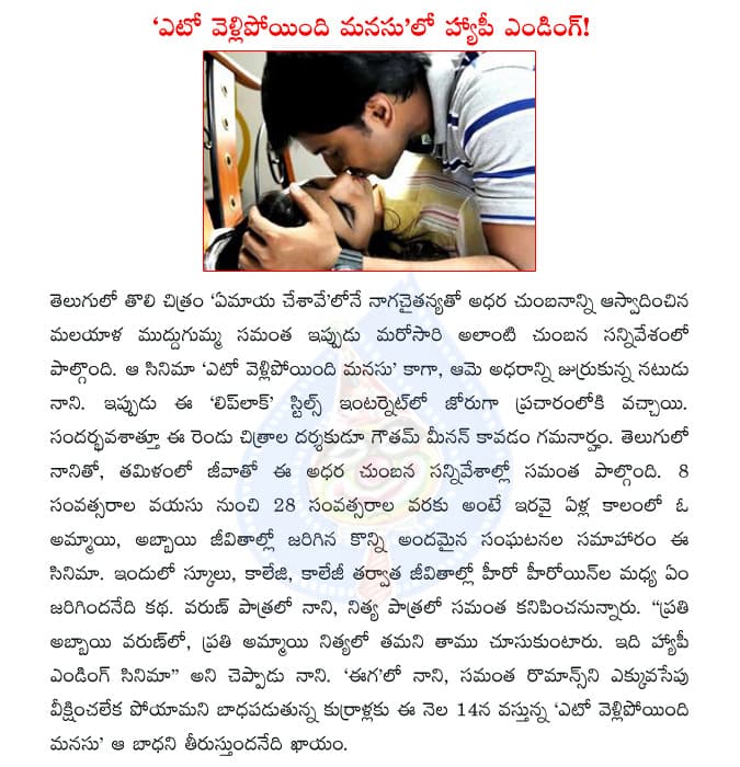 CineJosh news