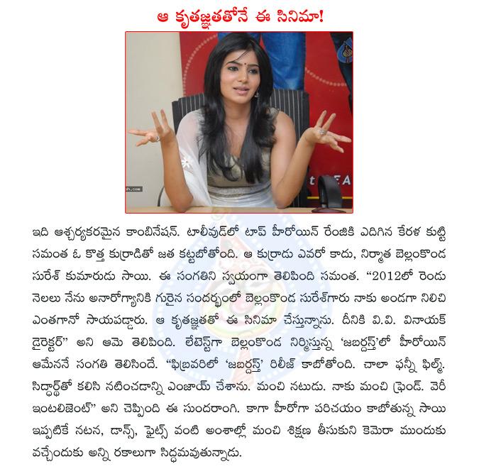 CineJosh news