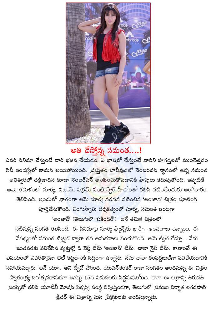 CineJosh news
