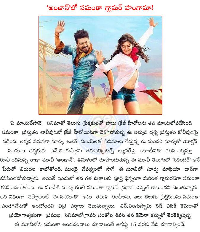CineJosh news