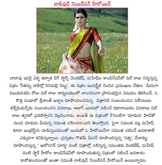 CineJosh news